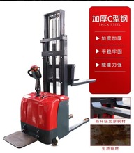 青岛电动叉车1.5吨全电动升降堆高车堆垛车托盘搬运叉车站驾式