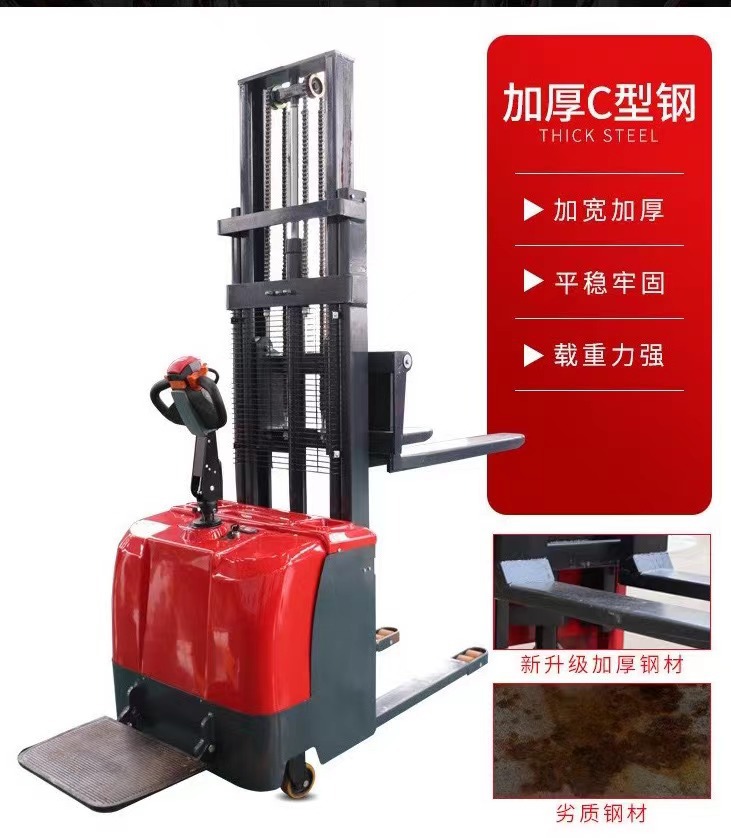 青岛电动叉车1.5吨全电动升降堆高车堆垛车托盘搬运叉车站驾式