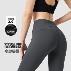 无尴尬春夏新喇叭裤提臀显瘦鲨鱼裤女外穿户外骑行瑜伽打底休闲裤
