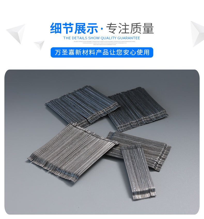 钢纤维_07.jpg