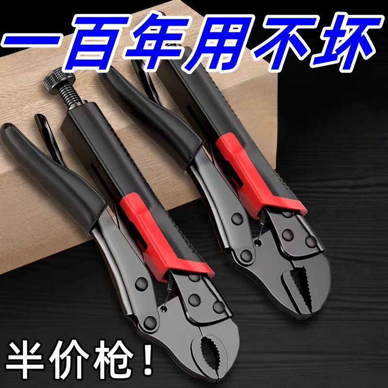 大力钳子多功能万用手动压力钳固定工具加力钳工业级重型夹钳
