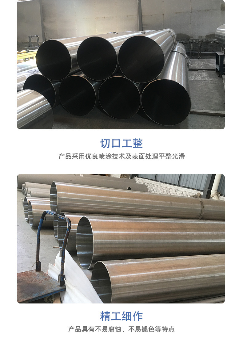 食品级不锈钢管_详情_07