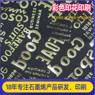 ʯīϩ��ƥӡˢƽ����ĸӡ�����bƥ���ӹ����zƥ�b���w�C��