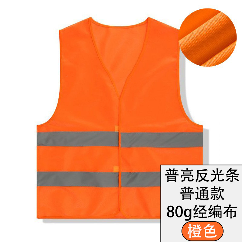 Modelo normal * naranja (sin impresión)