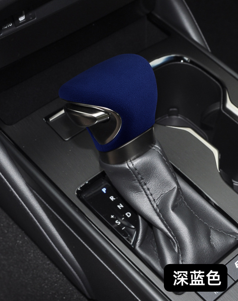 Suitable for Lexus Es200/300 Gear Handle Cover Ux Gear Shell Cover Lx Gear Handle Suede Protective Cover