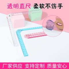 メーカーは15cmkゴム折り畳み定規カラー柔軟定規プラスチック定規を提供しています。