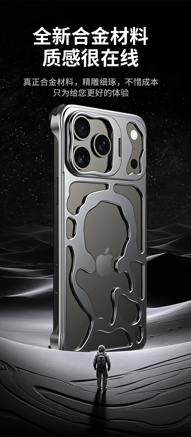 Ốp lưng iPhone 16/17 Pro Max khung kim loại tản nhiệt, từ tính chống rơi — Ốp điện thoại từ tính MagSafe bằng kim loại Xiangyun [Xám không gian sâu], Ốp điện thoại từ tính MagSafe bằng kim loại Xiangyun [Bạc không gian] chi tiết 5