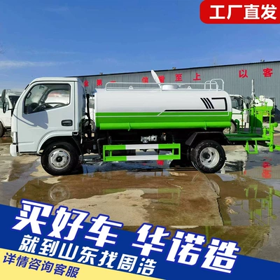 Road Construction Site Dust Suppression – Suvarma maşınları