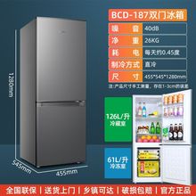 冰箱一级节能76/187/202升两门厨房家用大容量冰箱特价保鲜