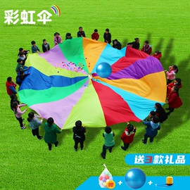 感统训练器材;游戏屋/球池;其他婴幼教具