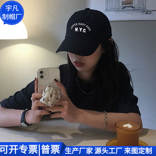 Winter Recycled Rpet Baseball Cap Rpet Polyester Fishing Cap Cross-Border Cotton Cap Custom Factory