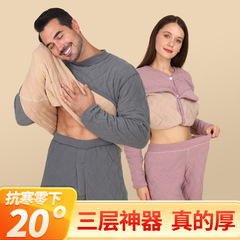 【500g】防寒肌着 メンズスーツ 極厚プラスベルベット 三層キルティング 冬防寒 秋服・長ズボン