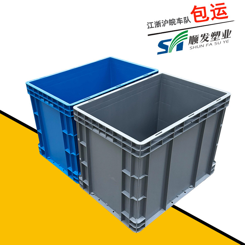Blue-gray 600*400*450 plastic logistics turnover box, EU4644, thickened, industrial-grade, with increased height and depth for intermediate storage Blue-gray 600*400*450 plastic logistics turnover box, EU4644, thickened, industrial-grade, with increased height and depth for intermediate storage