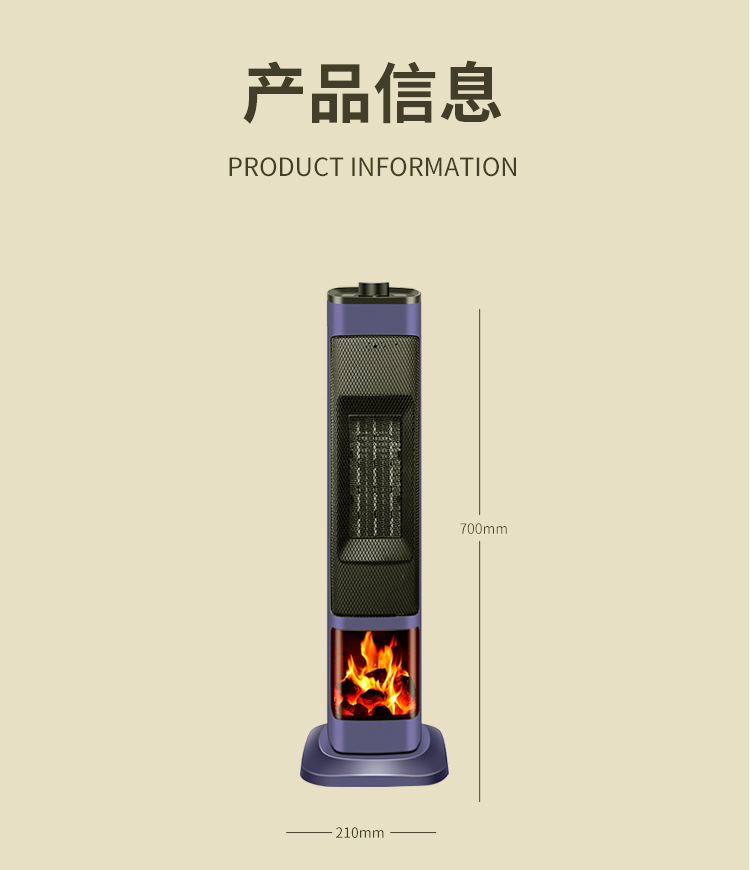 取暖器切片_14.jpg