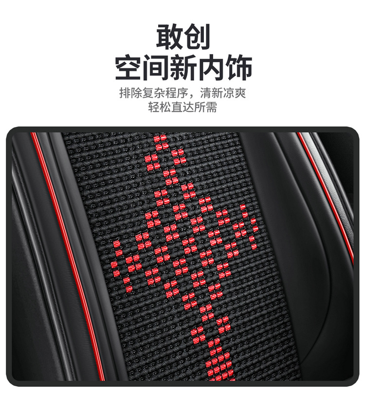 Car Seat Cushion, Universal for All Seasons, Full Leather, New Model Car Cushion, Seat Cover, Ice Silk Nappa Leather Special Seat Cushion Car Cover