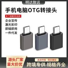 SlO/׿OTGD^type-cDusb3.0m֙CX弴