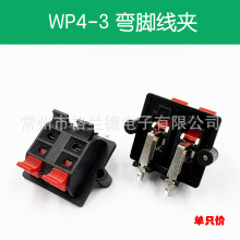 ֱ�NWP4-3 �ϻ��yԇ���AС̖��λ�������U���A4λ�Ӿ��A���l���A