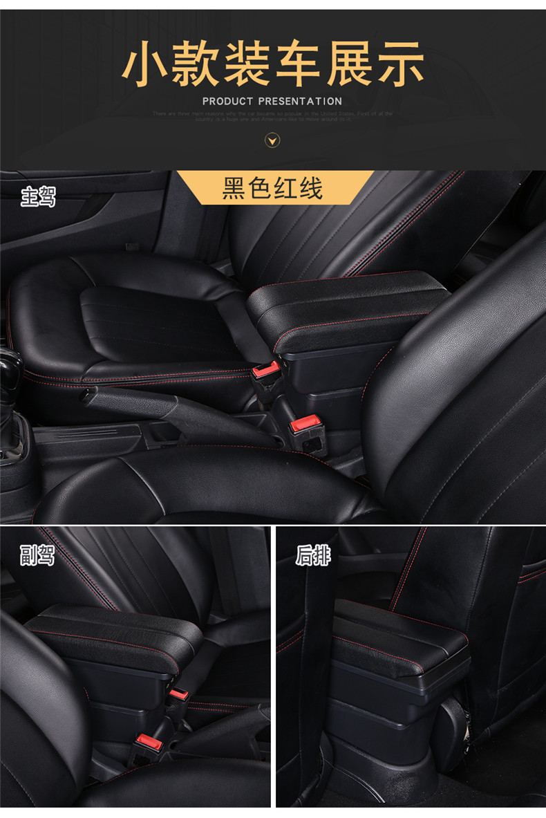 Universal Car Central Armrest Box Modification Special Central Double-Sided Sliding Armrest Box Adjustable Width Storage Box