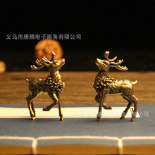 黄铜梅花鹿一对桌面创意纯铜摆件小铜器麋鹿义乌小商品金属工艺品