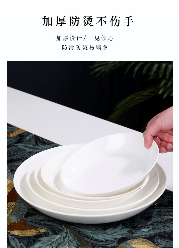 纯白饭盘_05.jpg