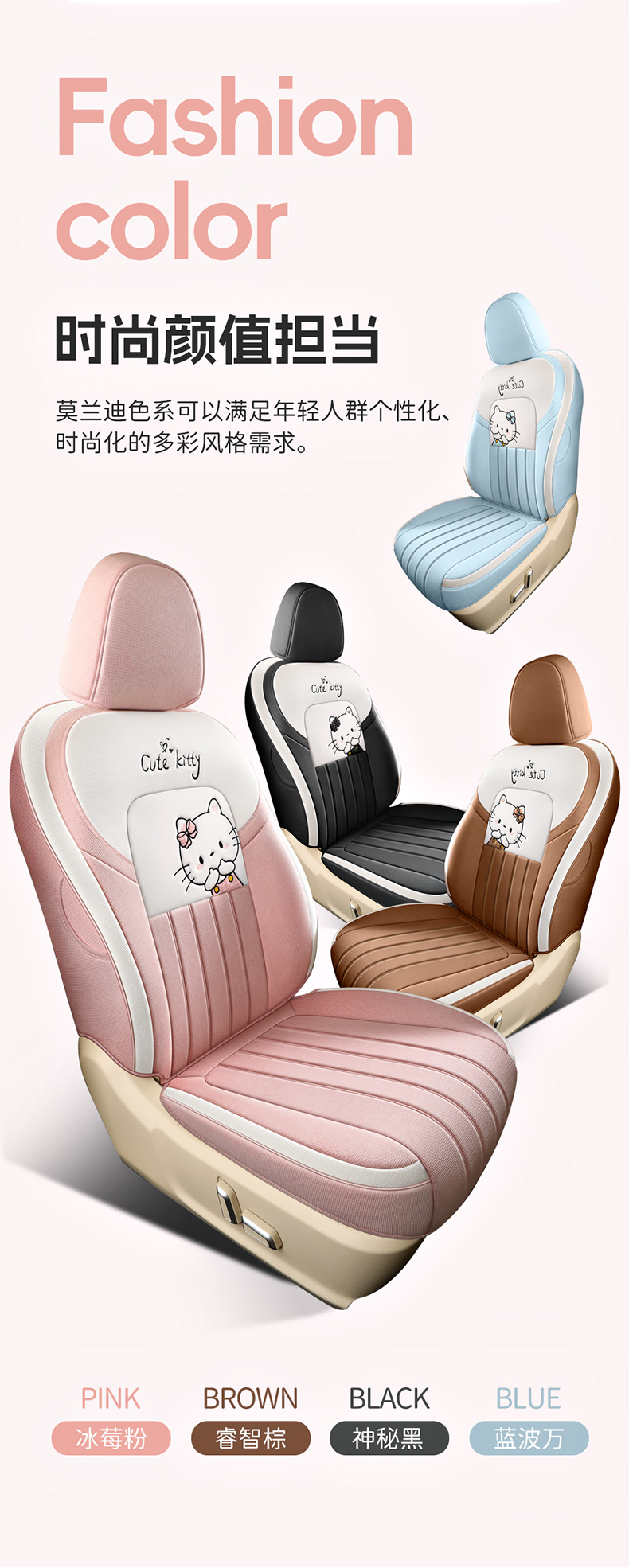 Four Seasons Universal Euler Good Cat Special Linen Car Seat Cover Full Cushion Cute Cartoon Women Cushion Cover