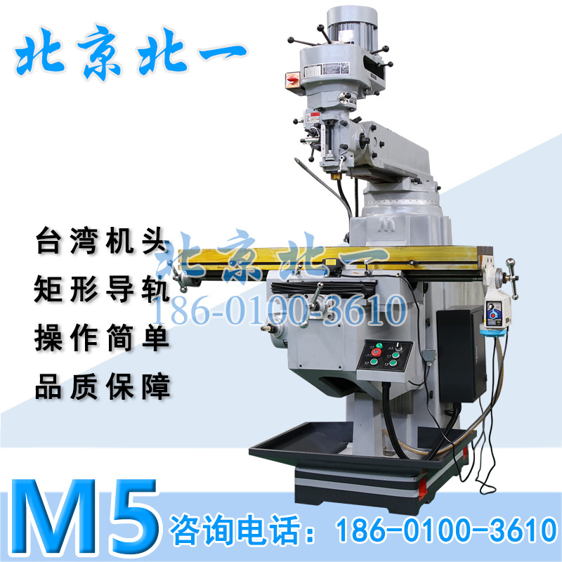 M5(1)