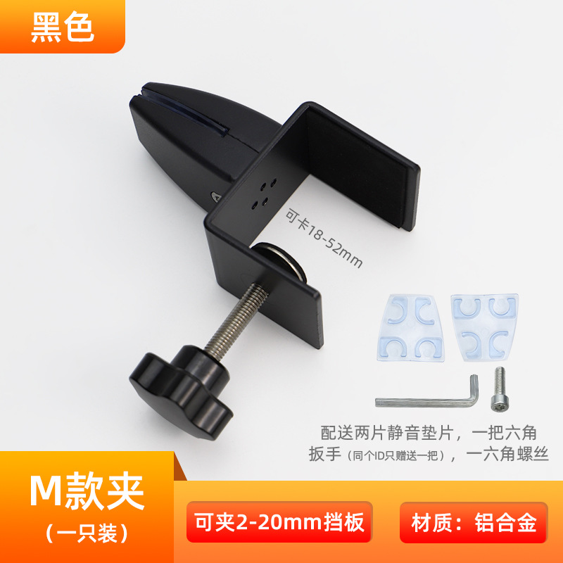 Clip de partición deflector clip de pantalla clip de aumento de altura de la Oficina mesa de comedor partición clip fijo estación deflector clip de placa de madera clip