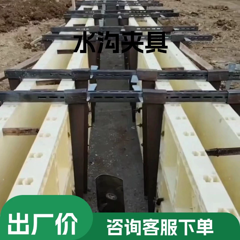 Позиционирующие приспособления могут быть использованы для различных типов опалубных площадок