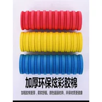 Спортивный обруч Yubo Macaron с толстой нитью, взрослый обруч из ПВА, большой обруч, оптовая продажа от производителя.
