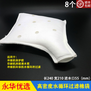 �^�Vˮ�� ���±�ӡˢ�C����Һˮ�� �_��Cˮѭ�h�޴� ���o�z�^�V