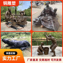 城市公园广场铜雕塑人物动物铸铜工艺雕塑园林抽象立体雕塑定 制