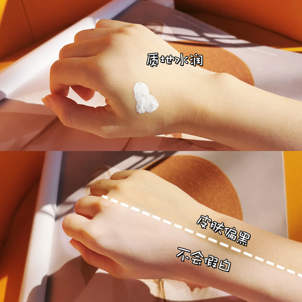 Spray