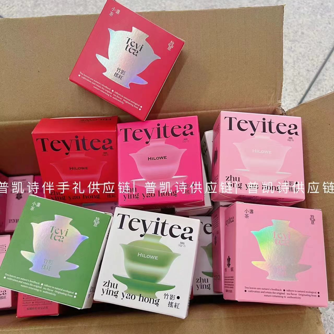 New Product Bamboo Shadow Rustling Red Tea Cup, Modern Chinese Style Gift, Small Gift, Single Item