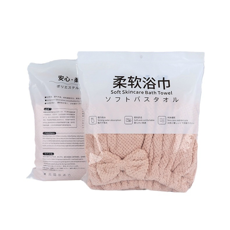 Coral quick dry bath towel with bow, increased thickness