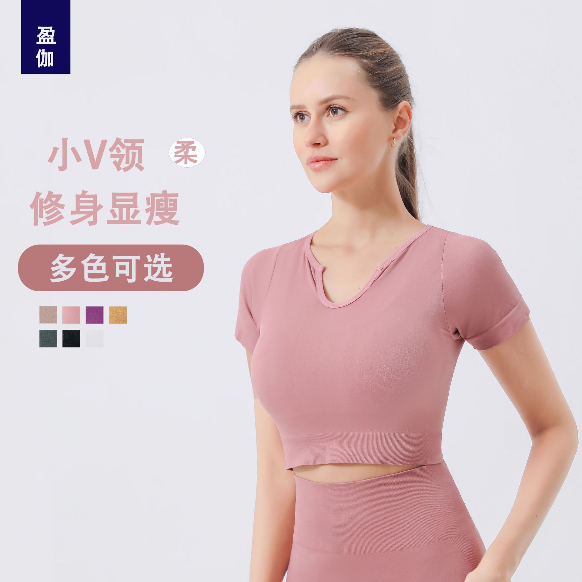 Seamless Knitted Sports Short-Sleeved Solid Color Slim Fit Fashionable Yoga High Elastic Outer Wear Training Pilates Top