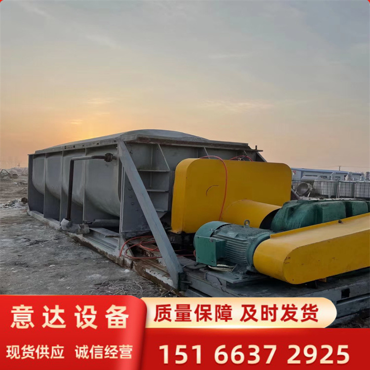 高价回收二手空心桨叶干燥机 污泥脱水干燥设备