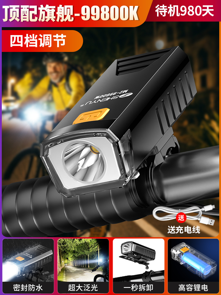 Riding at night with bright headlights |   200p visible |   Super long battery life |   Disassembly and assembly in one second