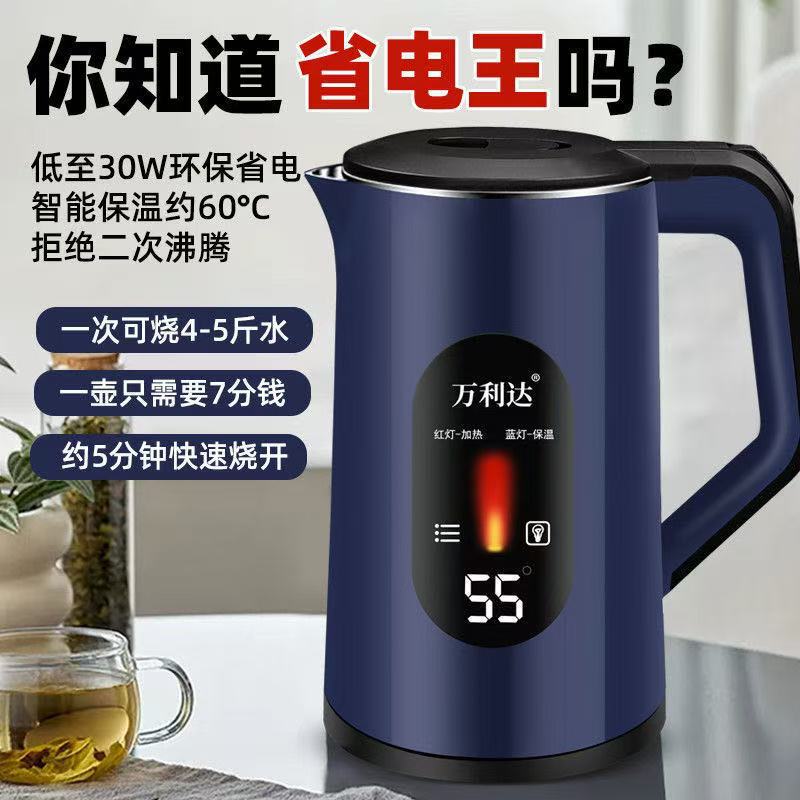 Wanlida 電気ケトル 断熱ケトル 自動電源オフケトル 3L 大容量ケトル 電気ケトル バッチ|undefined