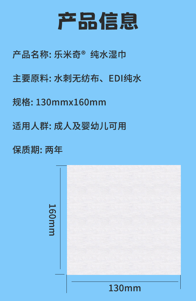 详情页_12