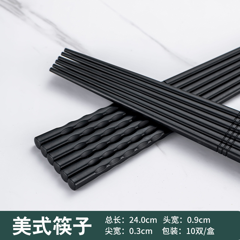 라이트 그레이 미국 젓가락 24cm