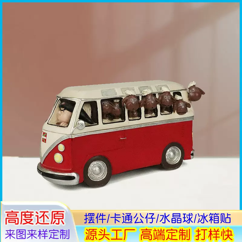 树脂摆件定制汽车摆件桌面 跨境家居用品收纳树脂工艺品 家居装饰