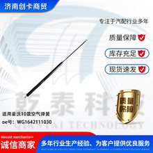 卡车配件跨境适用10款豪沃空气弹簧 WG1642111030
