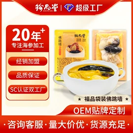 海参;水产礼盒类;半成品菜