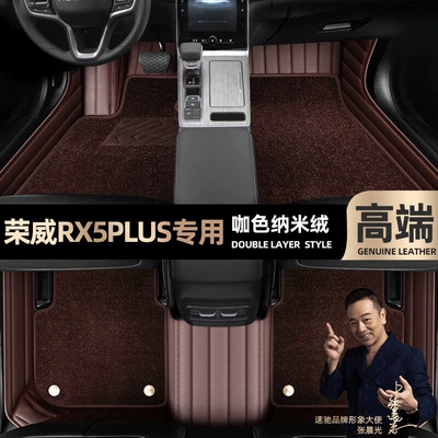 double-layer silk ring car mats — Ayaqaltılar (Kovriklər) - curry-color-leather-curry-color-nano-velvet-double-layer
