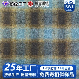 毛呢;其他针织面料;披肩