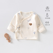 新生儿半背衣婴儿a类无骨纯棉婴儿a类四季52码秋冬和尚服宝宝上衣