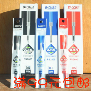 ����2600���ӹPо ���ֹPо��ɫ�ӏ��^0.5�������ԹP��о�����P