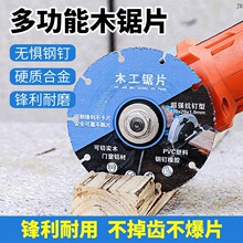 ���ͺϽ�ľ���Ƭ��ľ�X��PVC�������z��ĥ�C���и�C���и�Ƭ