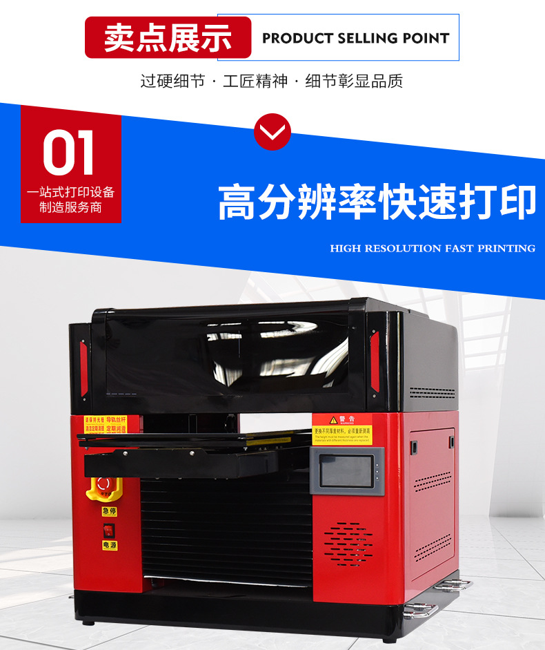 3045红色小机器_09