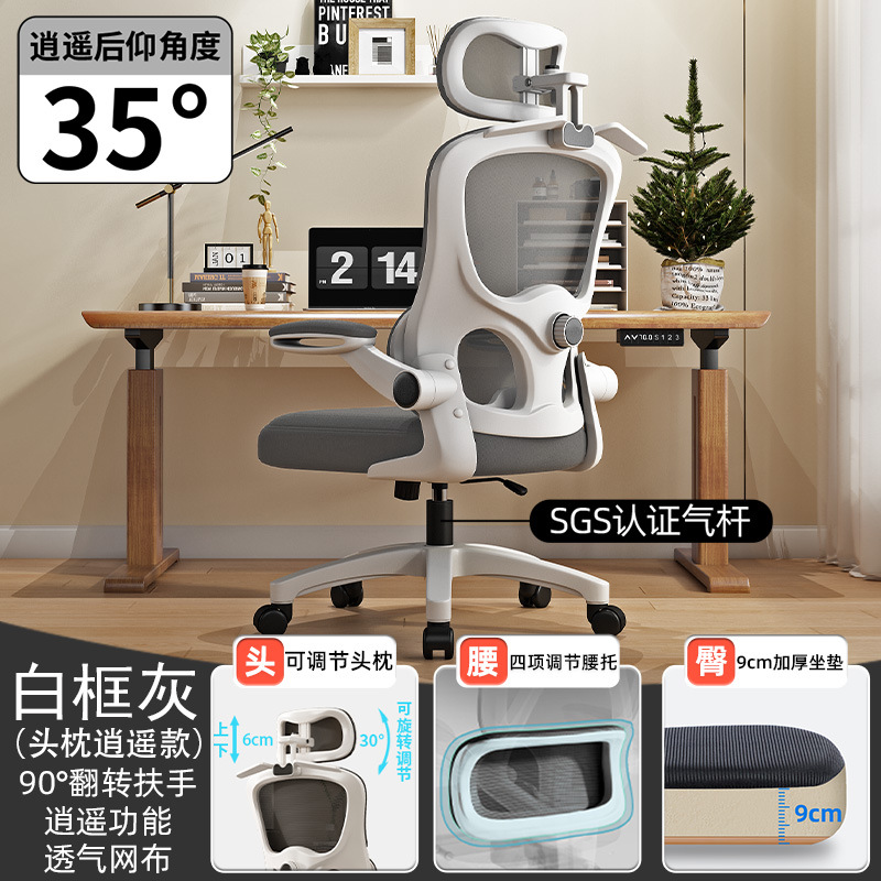 Xiaoyao 모델---흰색 프레임 회색 + 매달린 허리 지지대 + 머리 받침 + Xiaoyao
